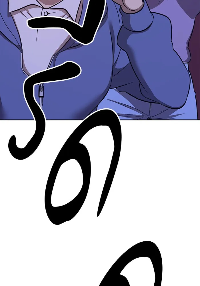 +99 ท่อนไม้พร้อมบวก ตอนที่ 6 รูปที่ 326