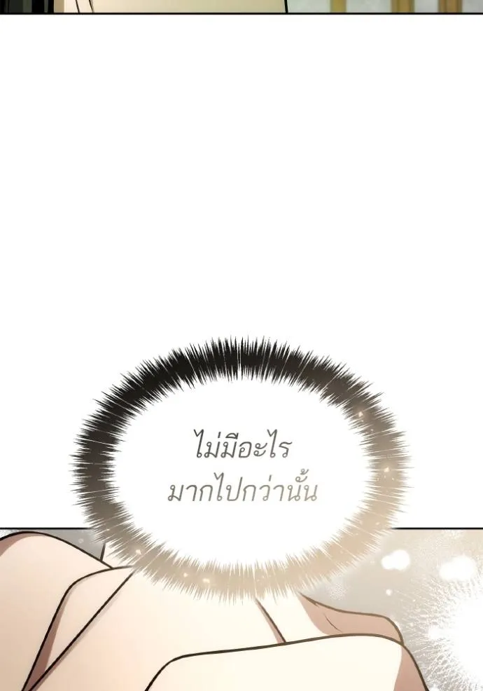 ๙ษ๖ฺฯ๊็ฯ็ฮ.๘ฮฌ)้ฯณษ๙ ตอนที่ 133 รูปที่ 133