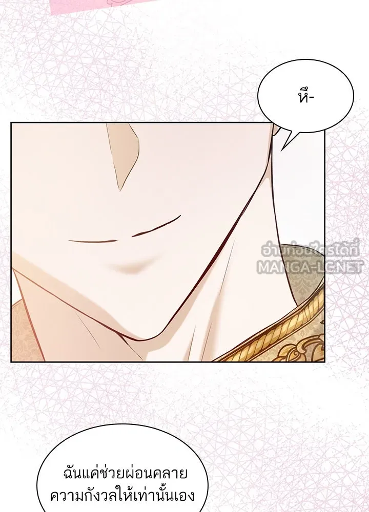 อดีตภรรยาของพระเอกหนุ่มจอมคลั่งรัก ตอนที่ 8 รูปที่ 87