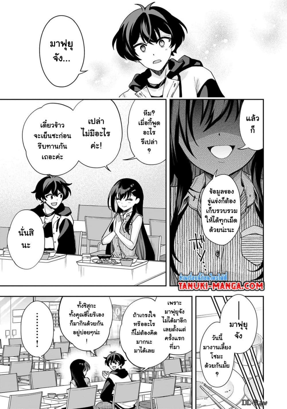 Manga-lc-com อ่านมังงะ อ่านการ์ตูน ออนไลน์ ฟรี Net no “Oshi” to Real no “Oshi” ga Tonari ni Hikkoshite Kita ตอนที่ 1 2 3 4 5 6 7 8 9 10 11 12 13 14 ฟรี ไม่มีโฆษณา Manga-lc - อ่าน มังงะ อ่าน การ์ตูน ออนไลน์ อ่านมังงะ ฟรี