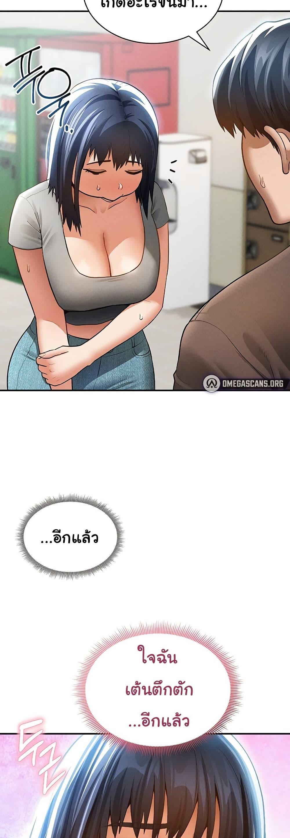Doujin-Lc- อ่าน โดจิน มังฮวา เกาหลี ญี่ปุ่น จีน แปลไทย My Eyes Now See Desire ตอนที่ 1 2 3 4 5 6 7 8 9 10 11 12 13 14 ฟรี ไม่มีโฆษณา อ่าน โดจิน Manhwa เกาหลี ญี่ปุ่น จีน เรามีครบ คัดมาให้เน้นๆ โดจิน 18+ รับประกันความฟินโดย  Doujin Lc