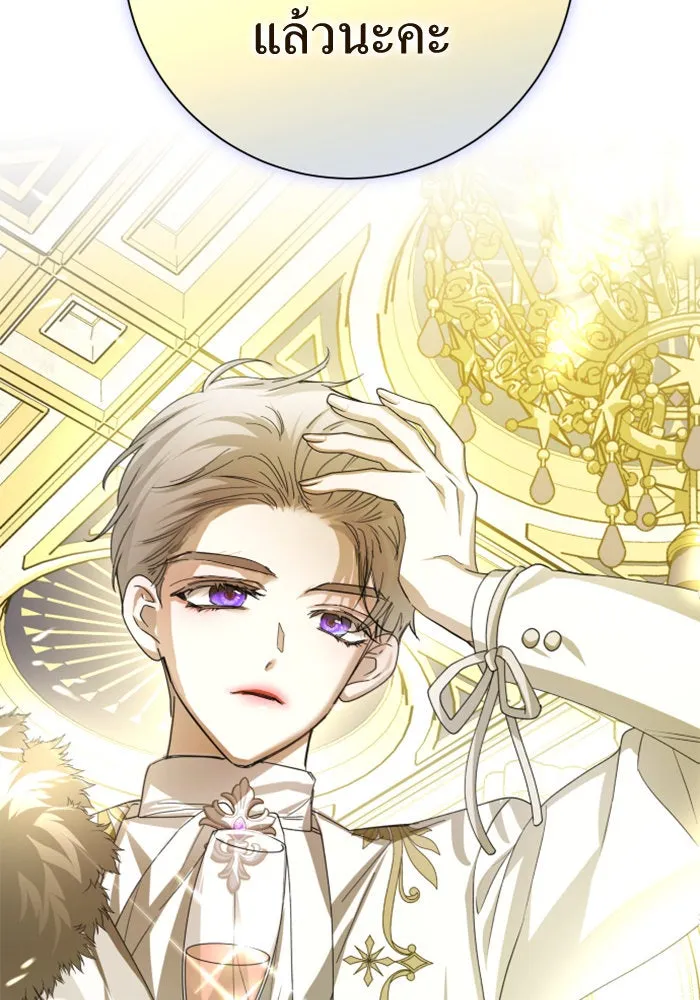 ชิงชีวิตพลิกลิขิตชะตา ตอนที่ 143. ผู้ชนะ รูปที่ 119