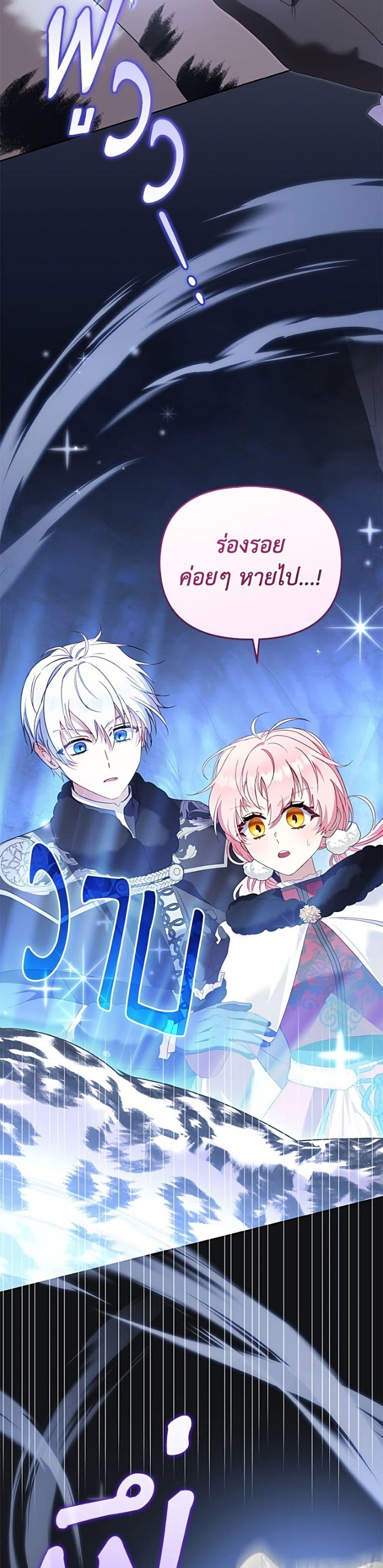 Manga-lc-com อ่านมังงะ อ่านการ์ตูน ออนไลน์ ฟรี I’m Being Raised by Villains ตอนที่ 1 2 3 4 5 6 7 8 9 10 11 12 13 14 ฟรี ไม่มีโฆษณา Manga-lc - อ่าน มังงะ อ่าน การ์ตูน ออนไลน์ อ่านมังงะ ฟรี
