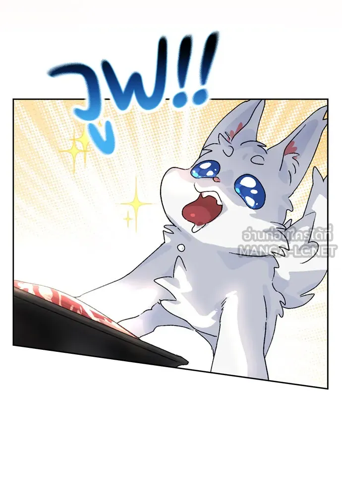 ตั้งแคมป์ฮีลใจในต่างโลก ตอนที่ 3 รูปที่ 114