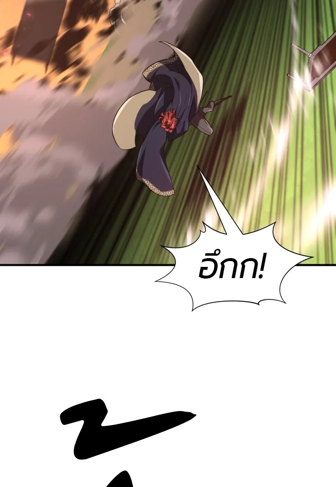 ยอดสถาปนิกผู้พิทักษ์อาณาจักร ตอนที่ 106 รูปที่ 67