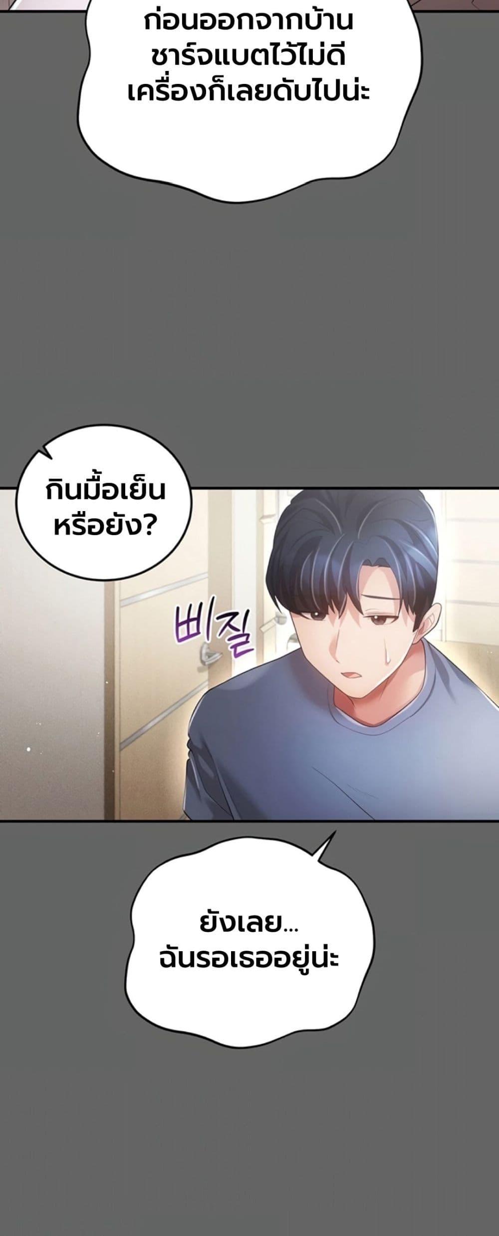 Doujin-Lc- อ่าน โดจิน มังฮวา เกาหลี ญี่ปุ่น จีน แปลไทย A Secret Married ตอนที่ 1 2 3 4 5 6 7 8 9 10 11 12 13 14 ฟรี ไม่มีโฆษณา อ่าน โดจิน Manhwa เกาหลี ญี่ปุ่น จีน เรามีครบ คัดมาให้เน้นๆ โดจิน 18+ รับประกันความฟินโดย  Doujin Lc