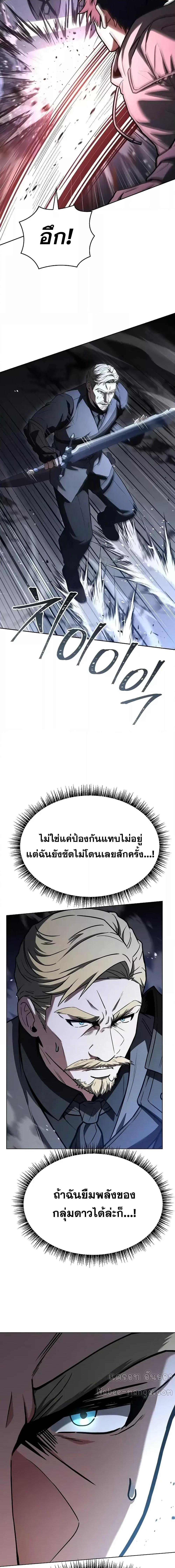 Manga-lc-com อ่านมังงะ อ่านการ์ตูน ออนไลน์ ฟรี TheConstellati ตอนที่ 1 2 3 4 5 6 7 8 9 10 11 12 13 14 ฟรี ไม่มีโฆษณา Manga-lc - อ่าน มังงะ อ่าน การ์ตูน ออนไลน์ อ่านมังงะ ฟรี