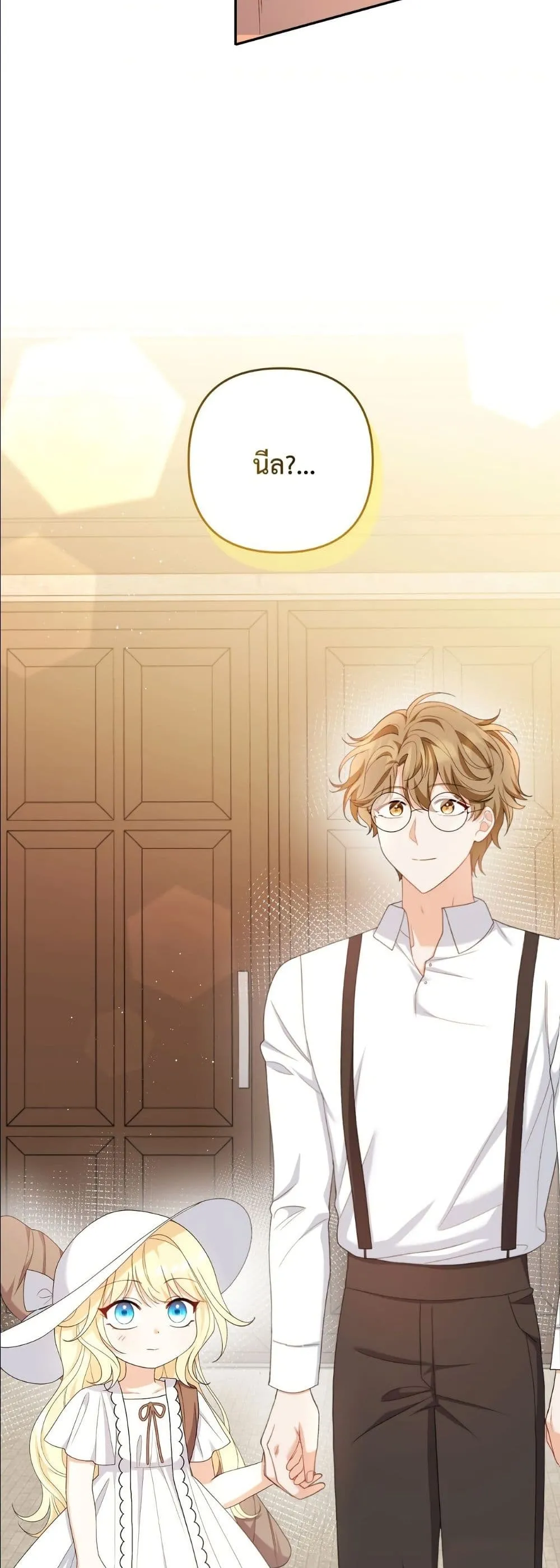Manga-lc-com อ่านมังงะ อ่านการ์ตูน ออนไลน์ ฟรี I’m the Only Granddaughter of the Strongest Duke ตอนที่ 1 2 3 4 5 6 7 8 9 10 11 12 13 14 ฟรี ไม่มีโฆษณา Manga-lc - อ่าน มังงะ อ่าน การ์ตูน ออนไลน์ อ่านมังงะ ฟรี