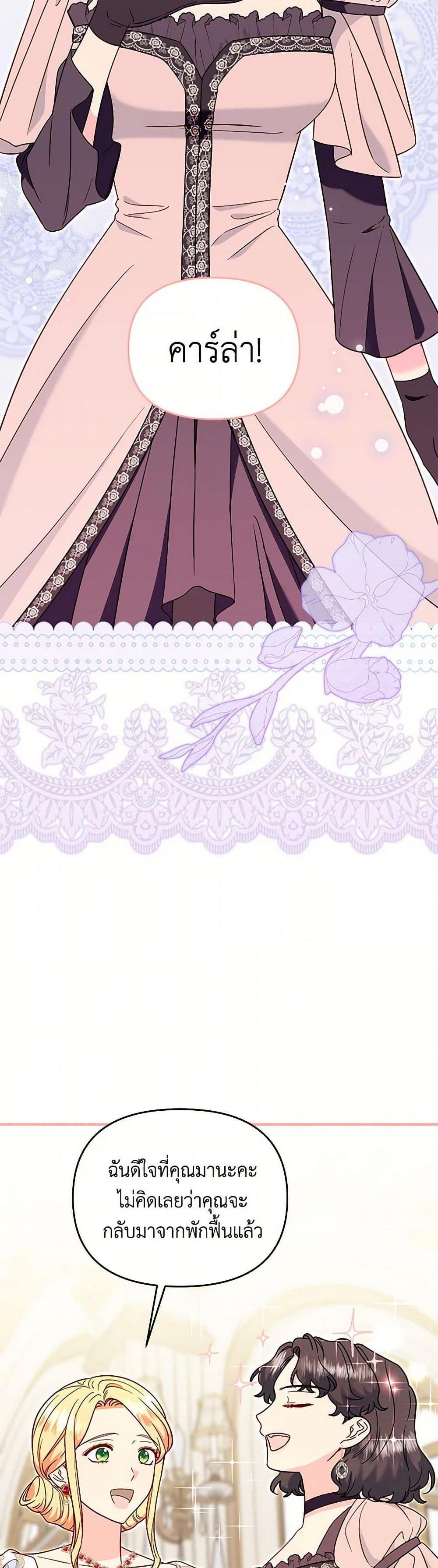 Manga-lc-com อ่านมังงะ อ่านการ์ตูน ออนไลน์ ฟรี I Stole the Child of My War-Mad Husband ตอนที่ 1 2 3 4 5 6 7 8 9 10 11 12 13 14 ฟรี ไม่มีโฆษณา Manga-lc - อ่าน มังงะ อ่าน การ์ตูน ออนไลน์ อ่านมังงะ ฟรี