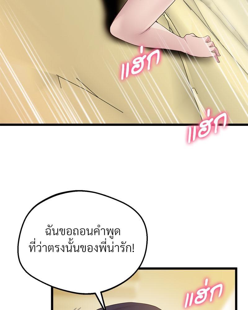 Doujin-Lc- อ่าน โดจิน มังฮวา เกาหลี ญี่ปุ่น จีน แปลไทย Tutoring the Lonely Missus ตอนที่ 1 2 3 4 5 6 7 8 9 10 11 12 13 14 ฟรี ไม่มีโฆษณา อ่าน โดจิน Manhwa เกาหลี ญี่ปุ่น จีน เรามีครบ คัดมาให้เน้นๆ โดจิน 18+ รับประกันความฟินโดย  Doujin Lc