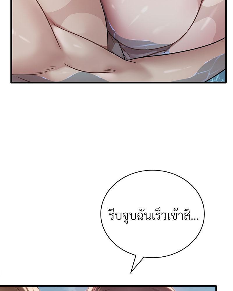 Doujin-Lc- อ่าน โดจิน มังฮวา เกาหลี ญี่ปุ่น จีน แปลไทย Drunk on You ตอนที่ 1 2 3 4 5 6 7 8 9 10 11 12 13 14 ฟรี ไม่มีโฆษณา อ่าน โดจิน Manhwa เกาหลี ญี่ปุ่น จีน เรามีครบ คัดมาให้เน้นๆ โดจิน 18+ รับประกันความฟินโดย  Doujin Lc