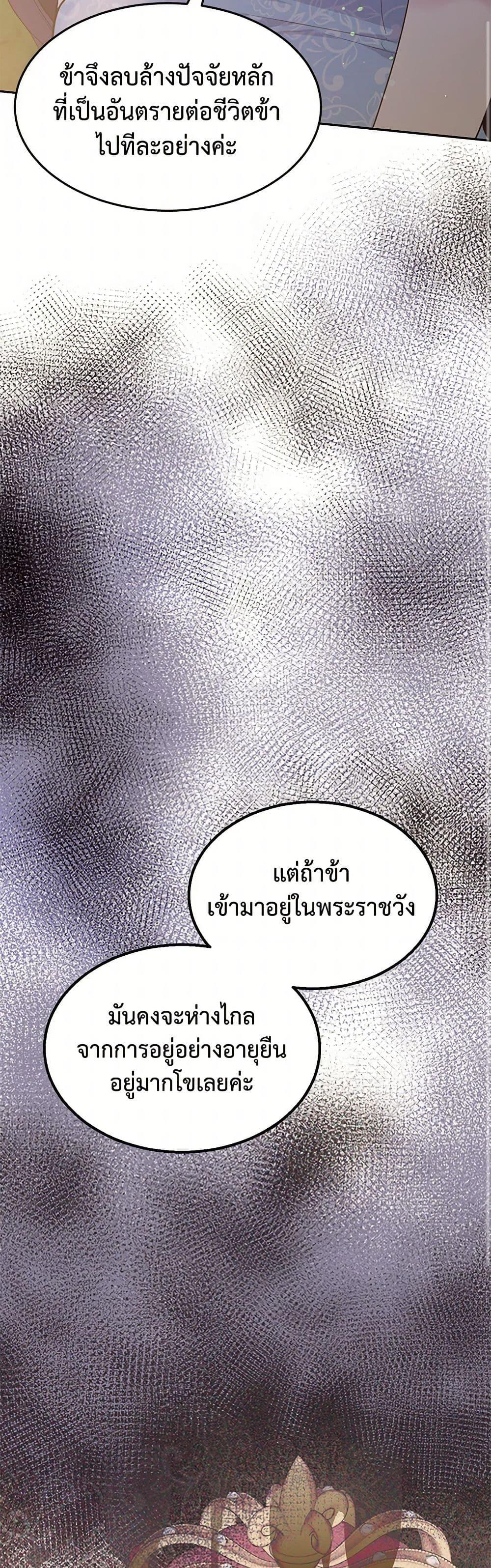 Manga-lc-com อ่านมังงะ อ่านการ์ตูน ออนไลน์ ฟรี My Goal is to Live a Long ตอนที่ 1 2 3 4 5 6 7 8 9 10 11 12 13 14 ฟรี ไม่มีโฆษณา Manga-lc - อ่าน มังงะ อ่าน การ์ตูน ออนไลน์ อ่านมังงะ ฟรี