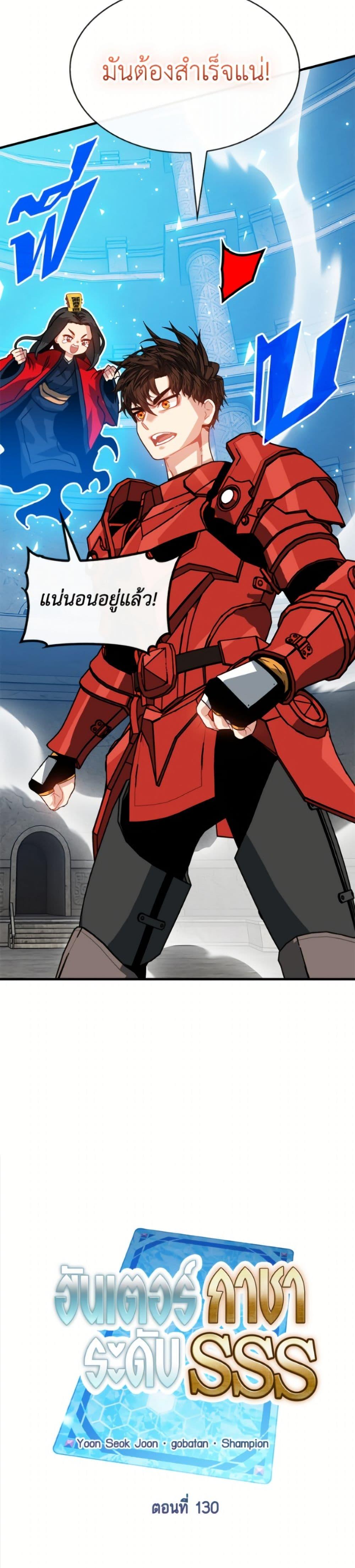 Manga-lc-com อ่านมังงะ อ่านการ์ตูน ออนไลน์ ฟรี SSS-Class Gacha Hunter ตอนที่ 1 2 3 4 5 6 7 8 9 10 11 12 13 14 ฟรี ไม่มีโฆษณา Manga-lc - อ่าน มังงะ อ่าน การ์ตูน ออนไลน์ อ่านมังงะ ฟรี