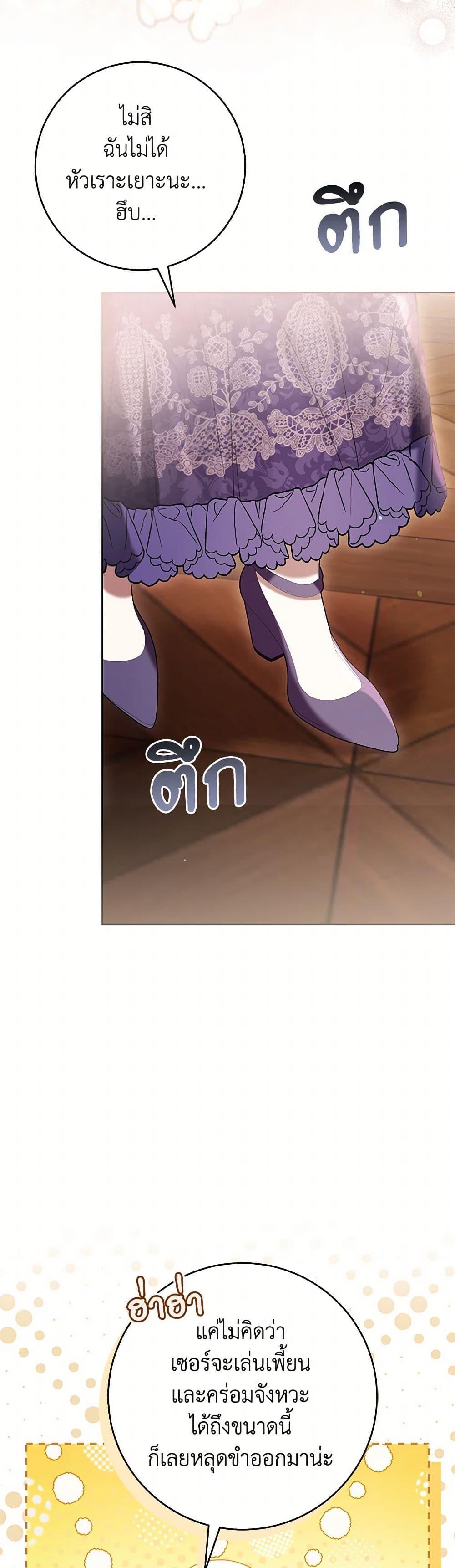 Manga-lc-com อ่านมังงะ อ่านการ์ตูน ออนไลน์ ฟรี What’s Wrong With Being the Villainess ตอนที่ 1 2 3 4 5 6 7 8 9 10 11 12 13 14 ฟรี ไม่มีโฆษณา Manga-lc - อ่าน มังงะ อ่าน การ์ตูน ออนไลน์ อ่านมังงะ ฟรี