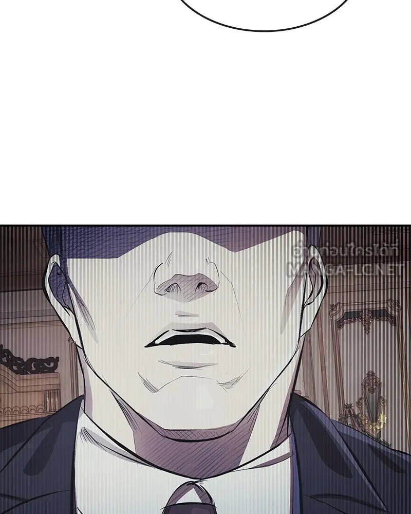 ขอบคุณที่หักหลัง ตอนที่ 11 รูปที่ 9