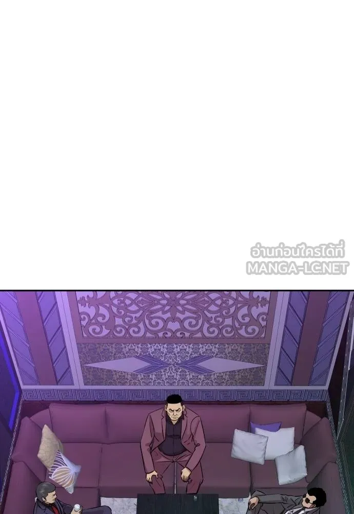 หลานอัจฉริยะ ตอนที่ 28 รูปที่ 3