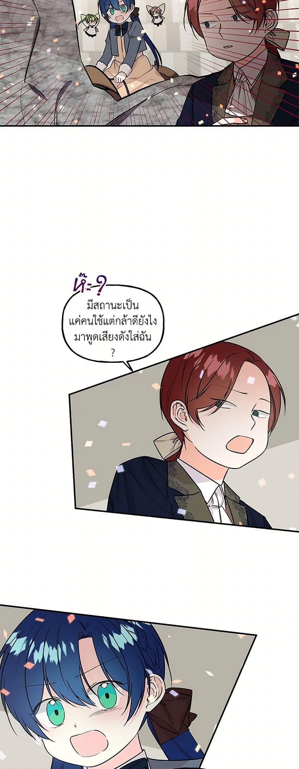 Manga-lc-com อ่านมังงะ อ่านการ์ตูน ออนไลน์ ฟรี Daughter of the Archmage ตอนที่ 1 2 3 4 5 6 7 8 9 10 11 12 13 14 ฟรี ไม่มีโฆษณา Manga-lc - อ่าน มังงะ อ่าน การ์ตูน ออนไลน์ อ่านมังงะ ฟรี