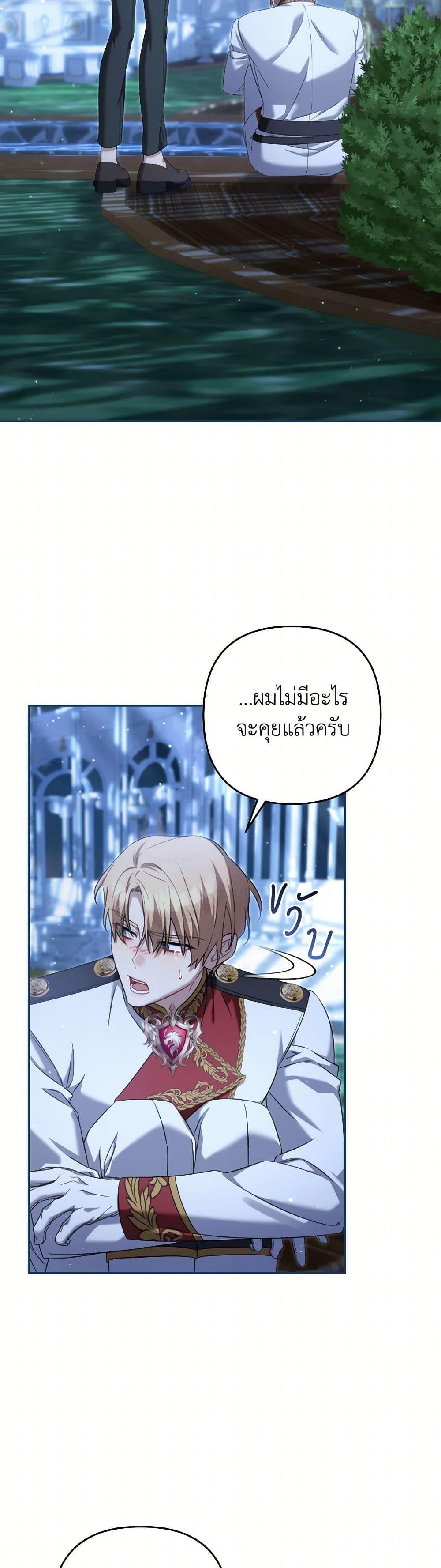 Manga-lc-com อ่านมังงะ อ่านการ์ตูน ออนไลน์ ฟรี Time To Dedicate Your Death ตอนที่ 1 2 3 4 5 6 7 8 9 10 11 12 13 14 ฟรี ไม่มีโฆษณา Manga-lc - อ่าน มังงะ อ่าน การ์ตูน ออนไลน์ อ่านมังงะ ฟรี