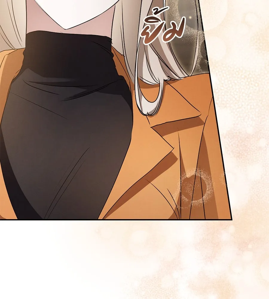 เรือนจำรัก ตอนที่ 12 รูปที่ 23