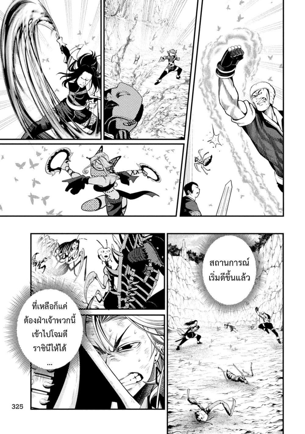 Manga-lc-com อ่านมังงะ อ่านการ์ตูน ออนไลน์ ฟรี Tsuihou Sareta Tenshou Juu Kishi wa game Chishiki de Musou Suru ตอนที่ 1 2 3 4 5 6 7 8 9 10 11 12 13 14 ฟรี ไม่มีโฆษณา Manga-lc - อ่าน มังงะ อ่าน การ์ตูน ออนไลน์ อ่านมังงะ ฟรี