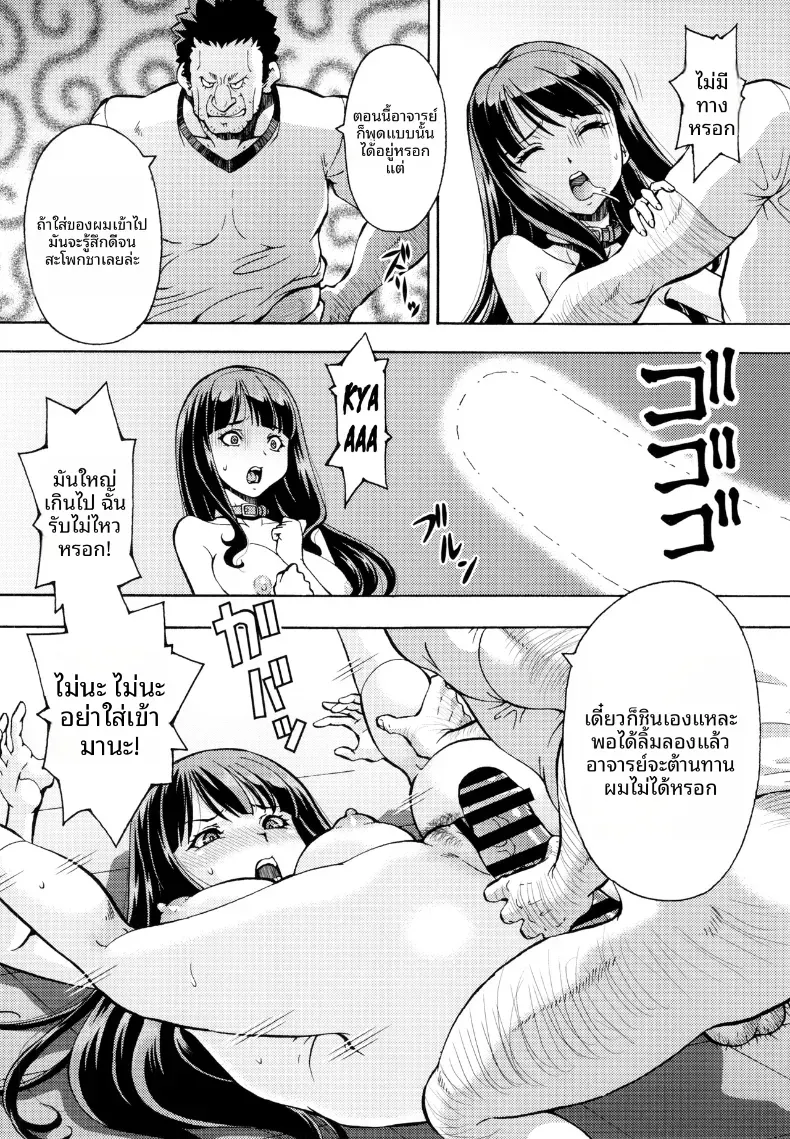 Doujin-Lc- อ่าน โดจิน มังฮวา เกาหลี ญี่ปุ่น จีน แปลไทย โรงเรียนเเห่งการ NTR (ITOYOKO) ตอนที่ 1 2 3 4 5 6 7 8 9 10 11 12 13 14 ฟรี ไม่มีโฆษณา อ่าน โดจิน Manhwa เกาหลี ญี่ปุ่น จีน เรามีครบ คัดมาให้เน้นๆ โดจิน 18+ รับประกันความฟินโดย  Doujin Lc