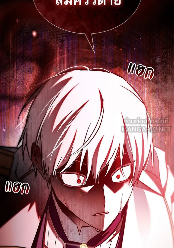 ผมไม่ได้เก่งอย่างที่คิด ตอนที่ 57 รูปที่ 171