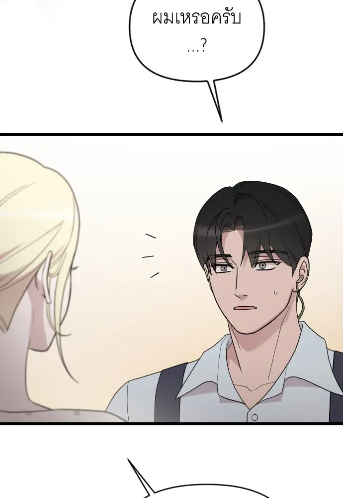 จำเลยหัวใจ ตอนที่ 82 รูปที่ 109