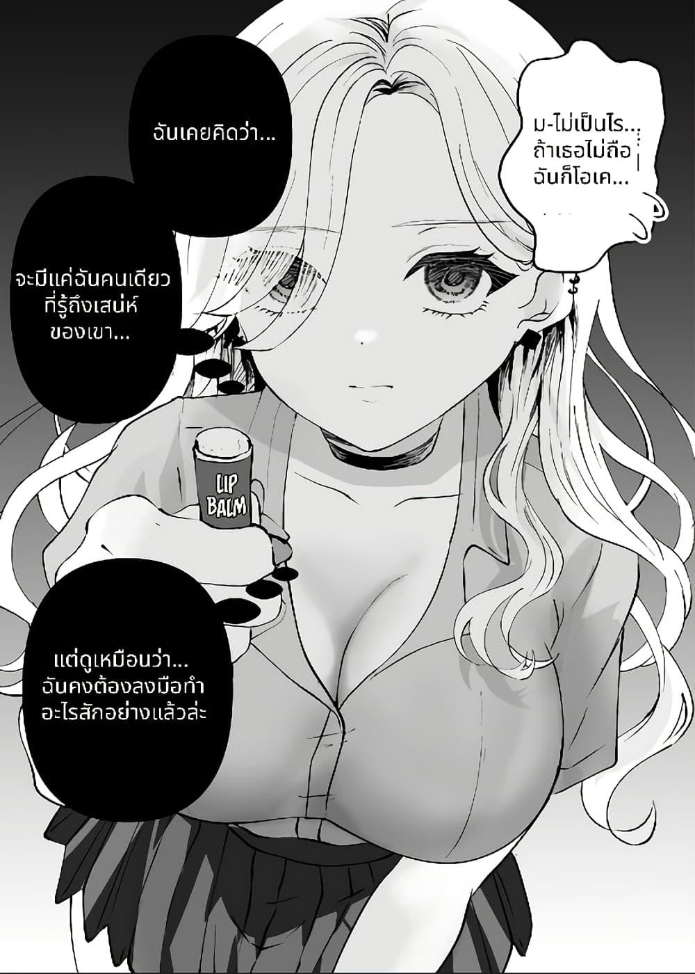 Manga-lc-com อ่านมังงะ อ่านการ์ตูน ออนไลน์ ฟรี Nazeka Shitatte Kureru Gyaru ตอนที่ 1 2 3 4 5 6 7 8 9 10 11 12 13 14 ฟรี ไม่มีโฆษณา Manga-lc - อ่าน มังงะ อ่าน การ์ตูน ออนไลน์ อ่านมังงะ ฟรี
