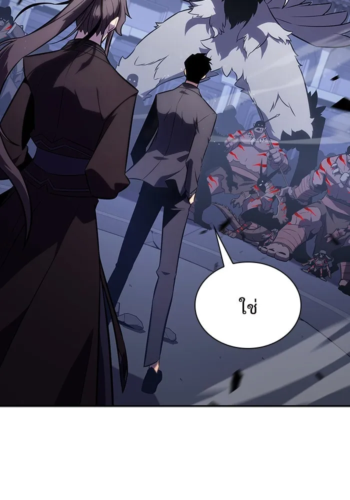 ผู้เล่นหน้าใหม่เลเวลแมกซ์ ตอนที่ 112 การรวมกันของสองชั้น (2) รูปที่ 13