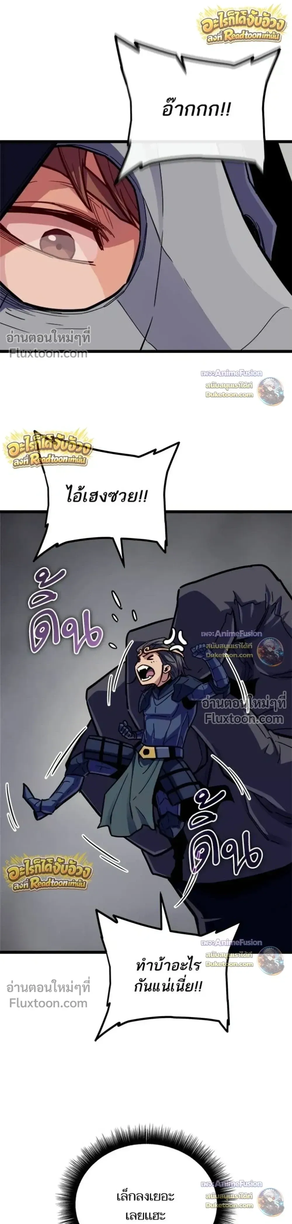 Starting With 13 Hidden Traits เก_ดใหม_ในเกมพร_อมค_ณสมบ_ต_ล_บ 13 ประการ ตอนที่ ตอนที่ 32 รูปที่ 9