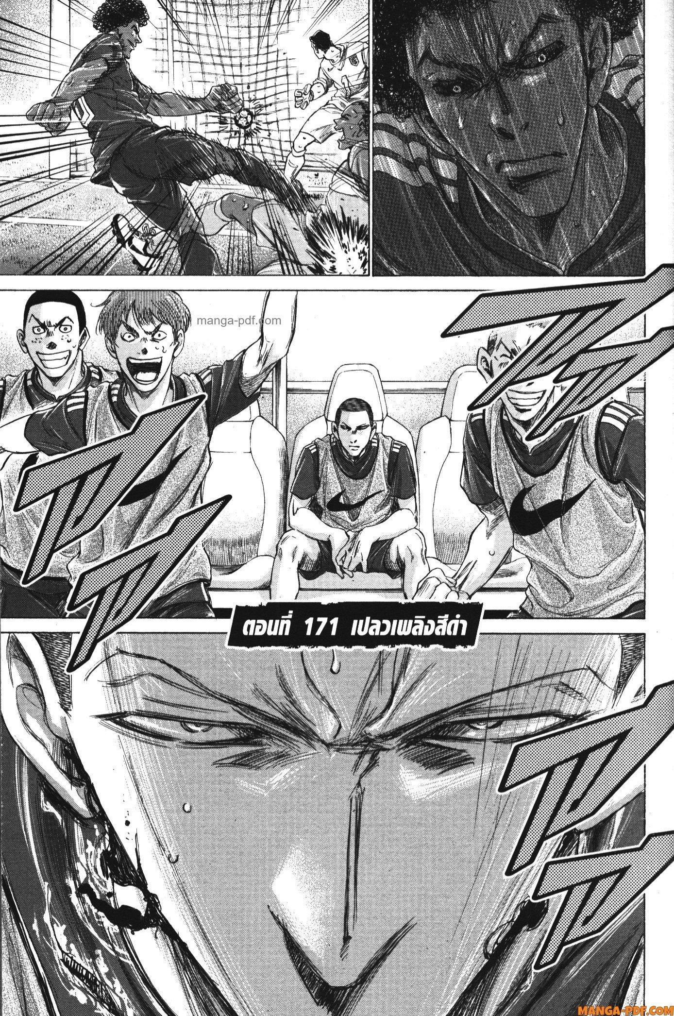 Manga-lc-com อ่านมังงะ อ่านการ์ตูน ออนไลน์ ฟรี Ao Ashi แข้งเด็กหัวใจนักสู้ ตอนที่ 1 2 3 4 5 6 7 8 9 10 11 12 13 14 ฟรี ไม่มีโฆษณา Manga-lc - อ่าน มังงะ อ่าน การ์ตูน ออนไลน์ อ่านมังงะ ฟรี