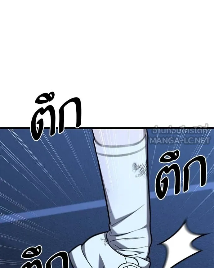 โทษที พื้นที่นี้ ตอนที่ 17 รูปที่ 9