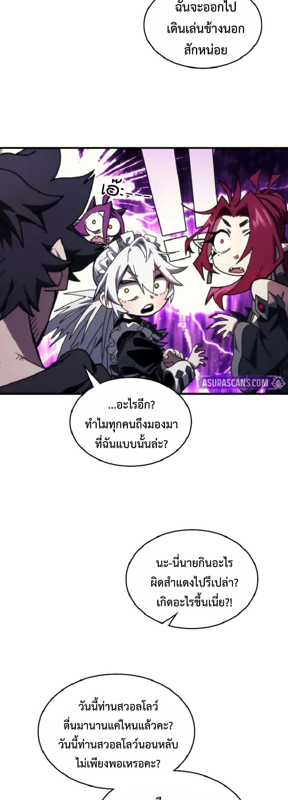 Manga-lc-com อ่านมังงะ อ่านการ์ตูน ออนไลน์ ฟรี Mr Devourer, Please Act Like a Final Boss ตอนที่ 1 2 3 4 5 6 7 8 9 10 11 12 13 14 ฟรี ไม่มีโฆษณา Manga-lc - อ่าน มังงะ อ่าน การ์ตูน ออนไลน์ อ่านมังงะ ฟรี