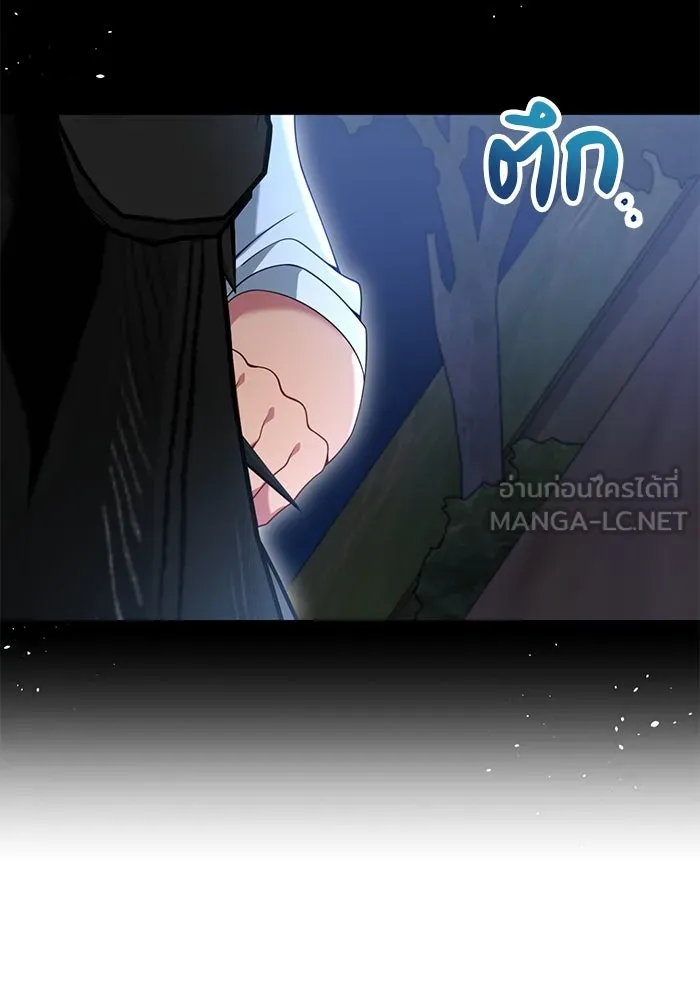 แผนหย่าสามีทรราช ตอนที่ 78 รูปที่ 6