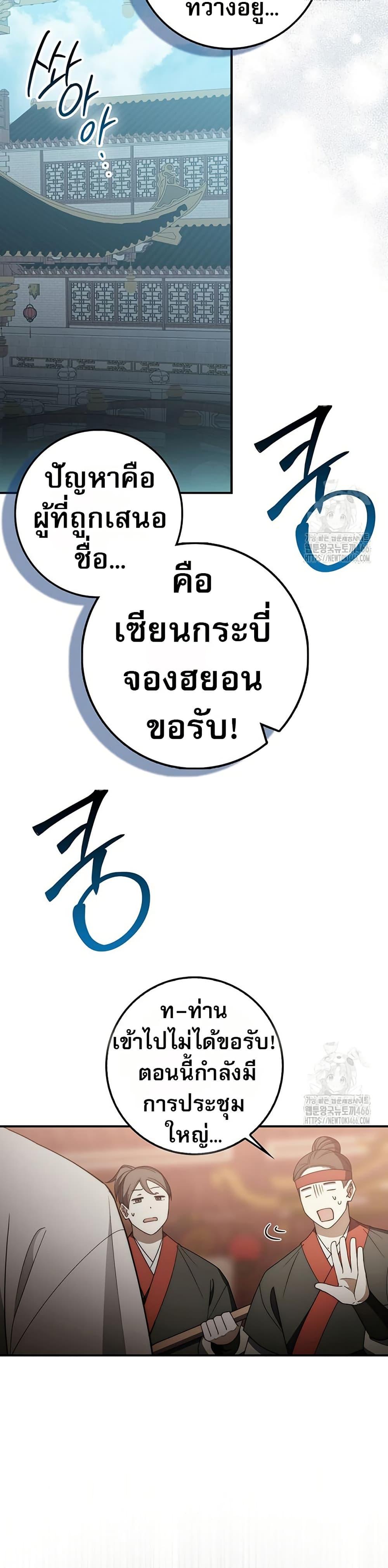 Manga-lc-com อ่านมังงะ อ่านการ์ตูน ออนไลน์ ฟรี Sword God Dragon ตอนที่ 1 2 3 4 5 6 7 8 9 10 11 12 13 14 ฟรี ไม่มีโฆษณา Manga-lc - อ่าน มังงะ อ่าน การ์ตูน ออนไลน์ อ่านมังงะ ฟรี