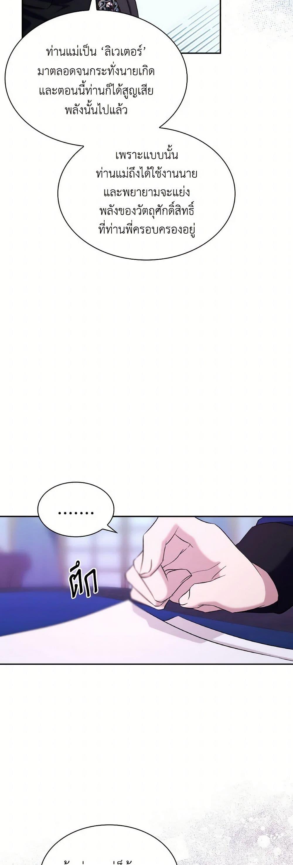 Manga-lc-com อ่านมังงะ อ่านการ์ตูน ออนไลน์ ฟรี Villains Behind the Curtains ตอนที่ 1 2 3 4 5 6 7 8 9 10 11 12 13 14 ฟรี ไม่มีโฆษณา Manga-lc - อ่าน มังงะ อ่าน การ์ตูน ออนไลน์ อ่านมังงะ ฟรี