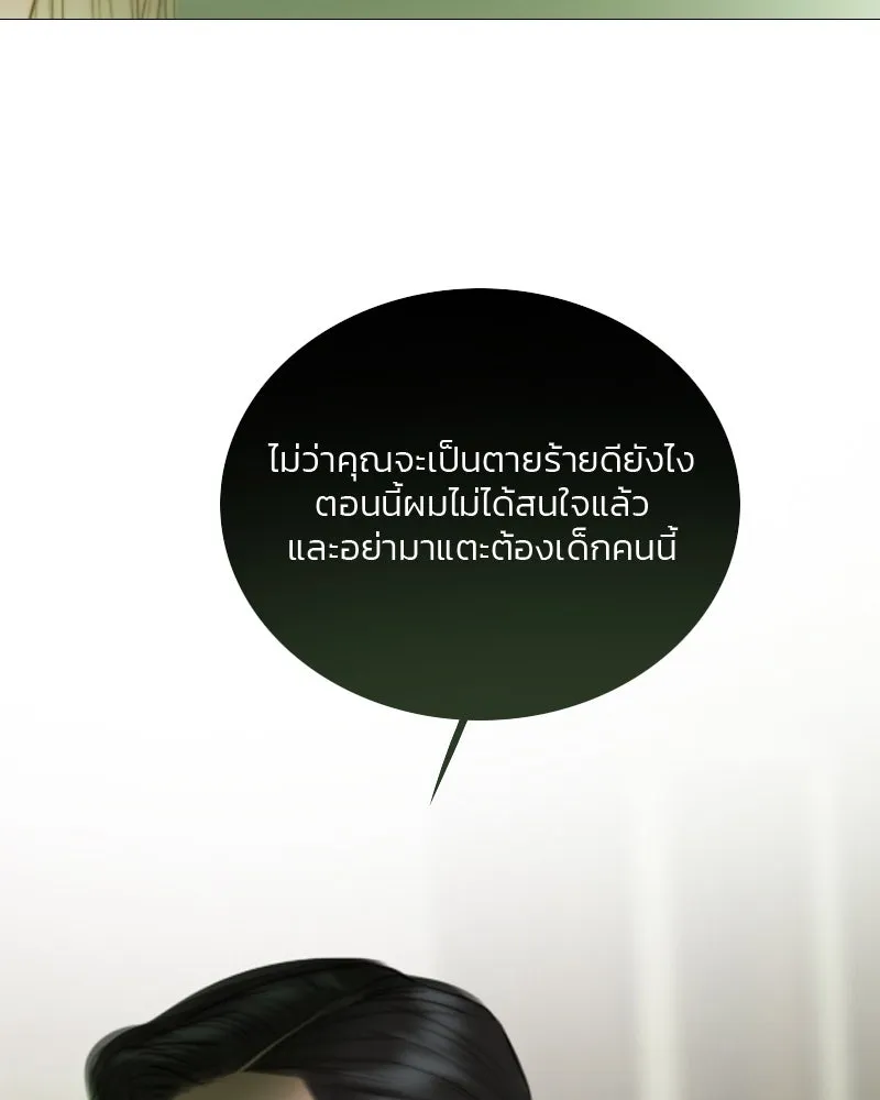 เซเรน่า ตอนที่ 83 รูปที่ 82