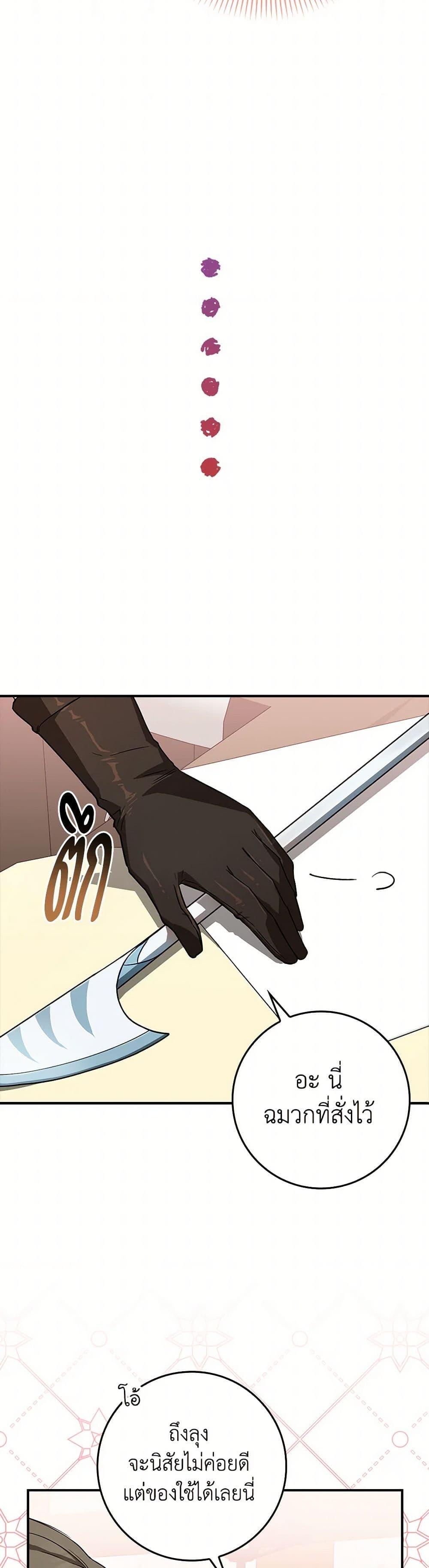Manga-lc-com อ่านมังงะ อ่านการ์ตูน ออนไลน์ ฟรี The Countdown of My Death Is Spamming My Status Window ตอนที่ 1 2 3 4 5 6 7 8 9 10 11 12 13 14 ฟรี ไม่มีโฆษณา Manga-lc - อ่าน มังงะ อ่าน การ์ตูน ออนไลน์ อ่านมังงะ ฟรี