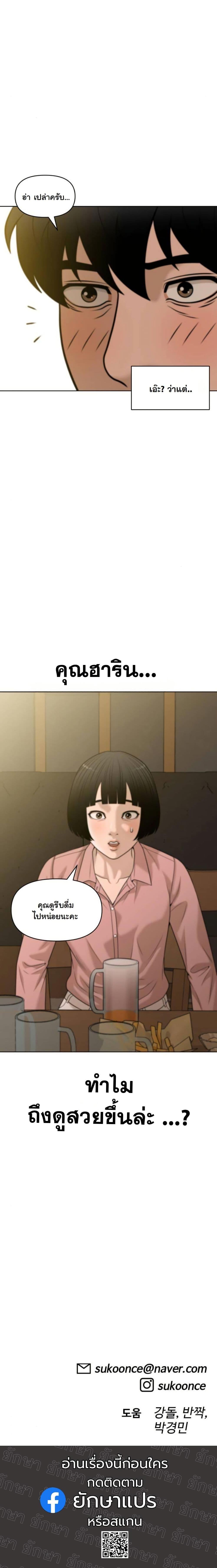 Manga-lc-com อ่านมังงะ อ่านการ์ตูน ออนไลน์ ฟรี Around Forty ตอนที่ 1 2 3 4 5 6 7 8 9 10 11 12 13 14 ฟรี ไม่มีโฆษณา Manga-lc - อ่าน มังงะ อ่าน การ์ตูน ออนไลน์ อ่านมังงะ ฟรี