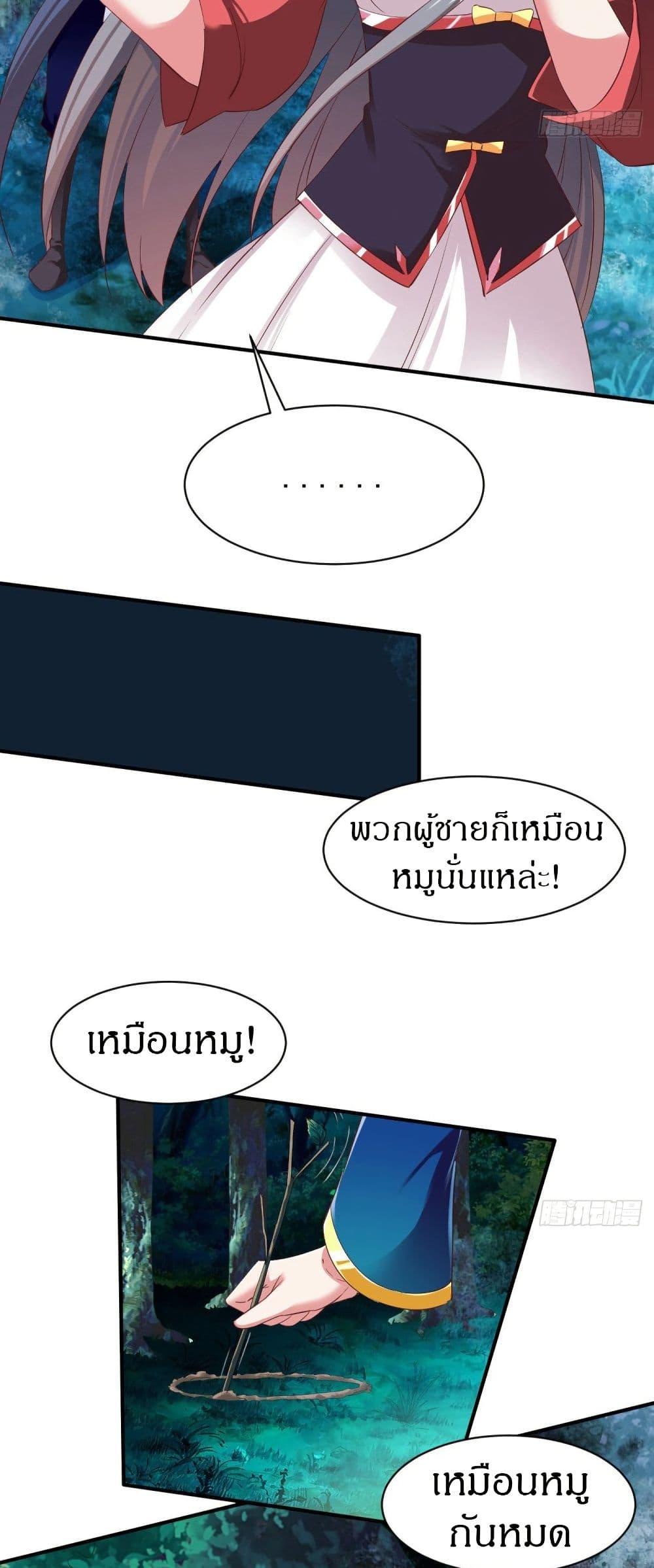 Manga-lc-com อ่านมังงะ อ่านการ์ตูน ออนไลน์ ฟรี The Legendary Tripod ตอนที่ 1 2 3 4 5 6 7 8 9 10 11 12 13 14 ฟรี ไม่มีโฆษณา Manga-lc - อ่าน มังงะ อ่าน การ์ตูน ออนไลน์ อ่านมังงะ ฟรี