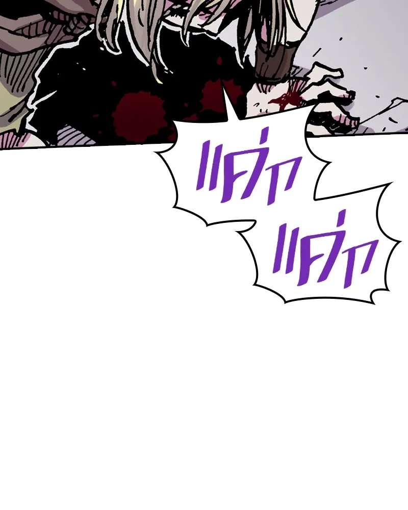 เคลวาเทส อสูรจอมราชัน ตอนที่ 53 ผู้กล้าจอมปลอม รูปที่ 52