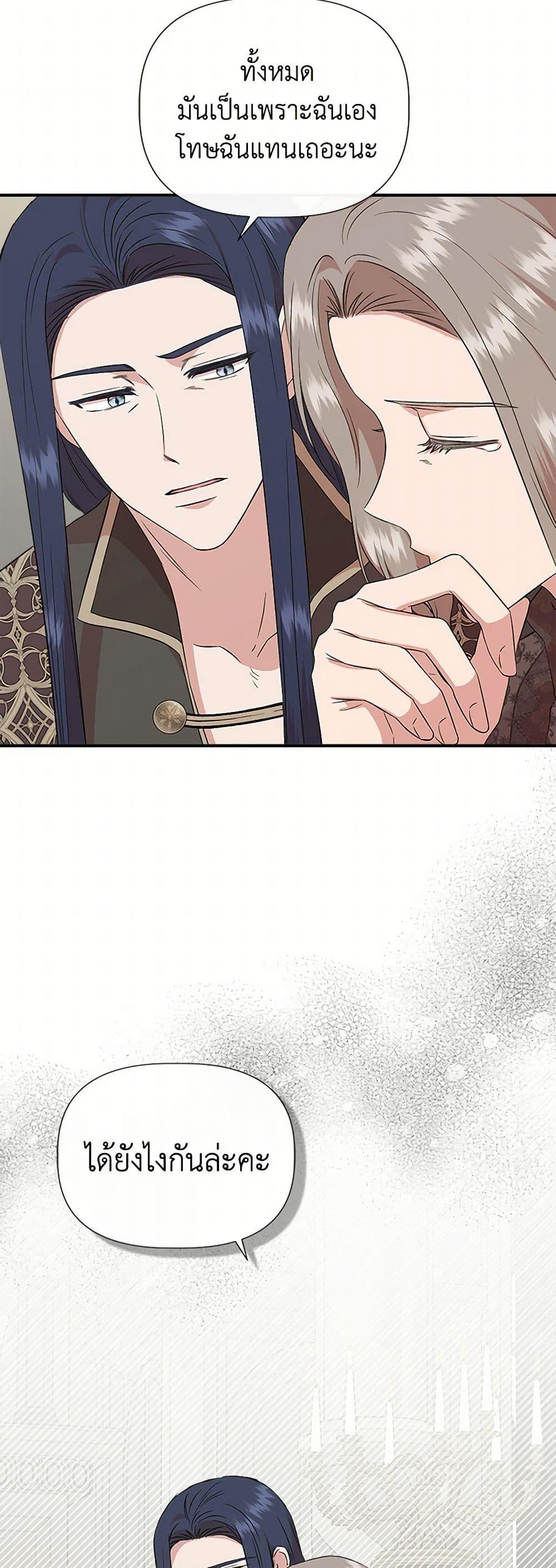 Manga-lc-com อ่านมังงะ อ่านการ์ตูน ออนไลน์ ฟรี I Wasn’t the Cinderella ตอนที่ 1 2 3 4 5 6 7 8 9 10 11 12 13 14 ฟรี ไม่มีโฆษณา Manga-lc - อ่าน มังงะ อ่าน การ์ตูน ออนไลน์ อ่านมังงะ ฟรี