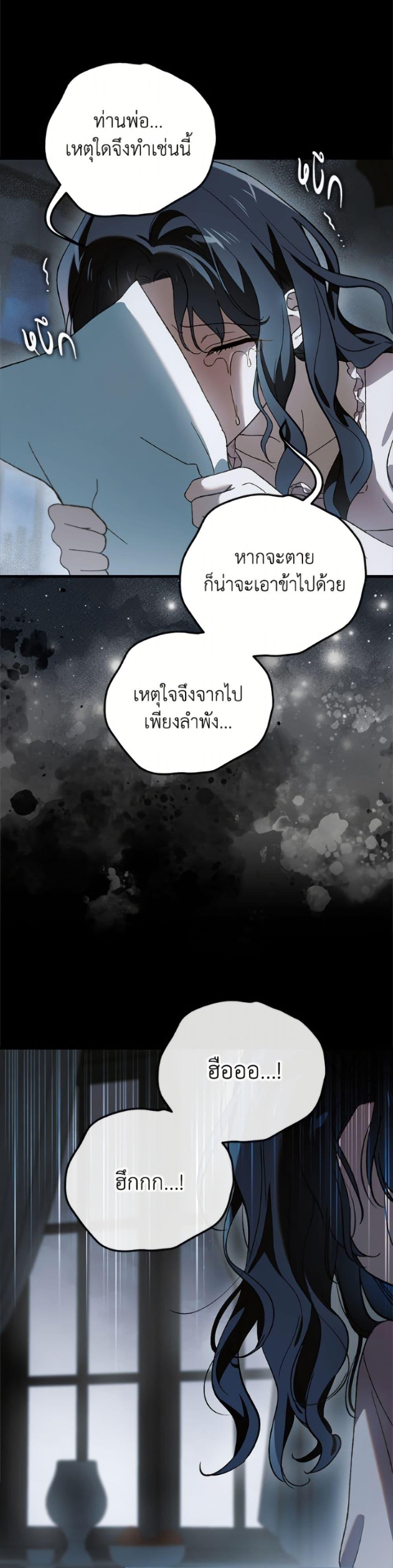 Manga-lc-com อ่านมังงะ อ่านการ์ตูน ออนไลน์ ฟรี A Way to Protect the Lovable You ตอนที่ 1 2 3 4 5 6 7 8 9 10 11 12 13 14 ฟรี ไม่มีโฆษณา Manga-lc - อ่าน มังงะ อ่าน การ์ตูน ออนไลน์ อ่านมังงะ ฟรี