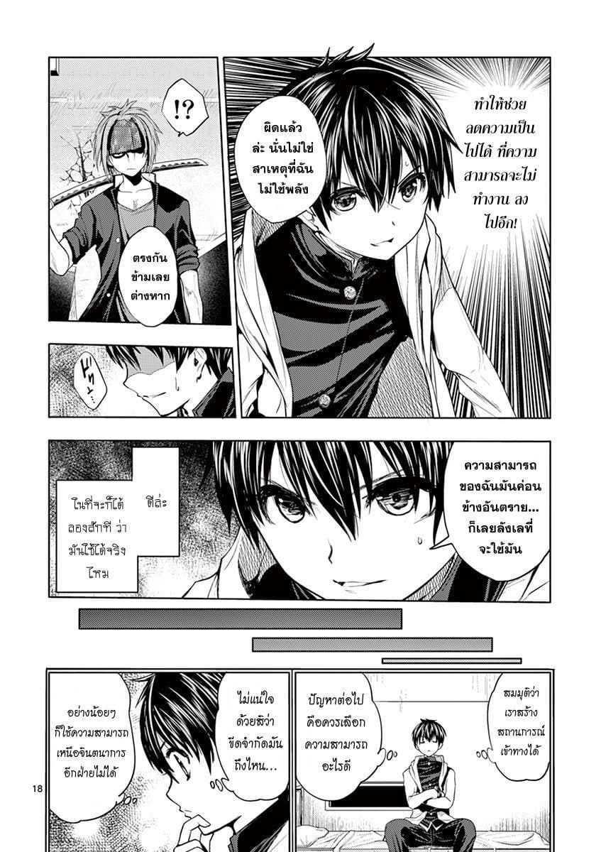Manga-lc-com อ่านมังงะ อ่านการ์ตูน ออนไลน์ ฟรี Battle in 5 Seconds After Meeting ตอนที่ 1 2 3 4 5 6 7 8 9 10 11 12 13 14 ฟรี ไม่มีโฆษณา Manga-lc - อ่าน มังงะ อ่าน การ์ตูน ออนไลน์ อ่านมังงะ ฟรี