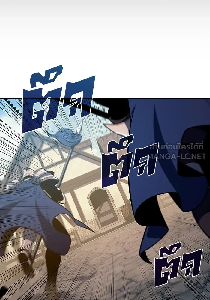 ผู้เล่นหน้าใหม่เลเวลแมกซ์ ตอนที่ 132 'โอรุน' ทั่งเหล็กที รูปที่ 51