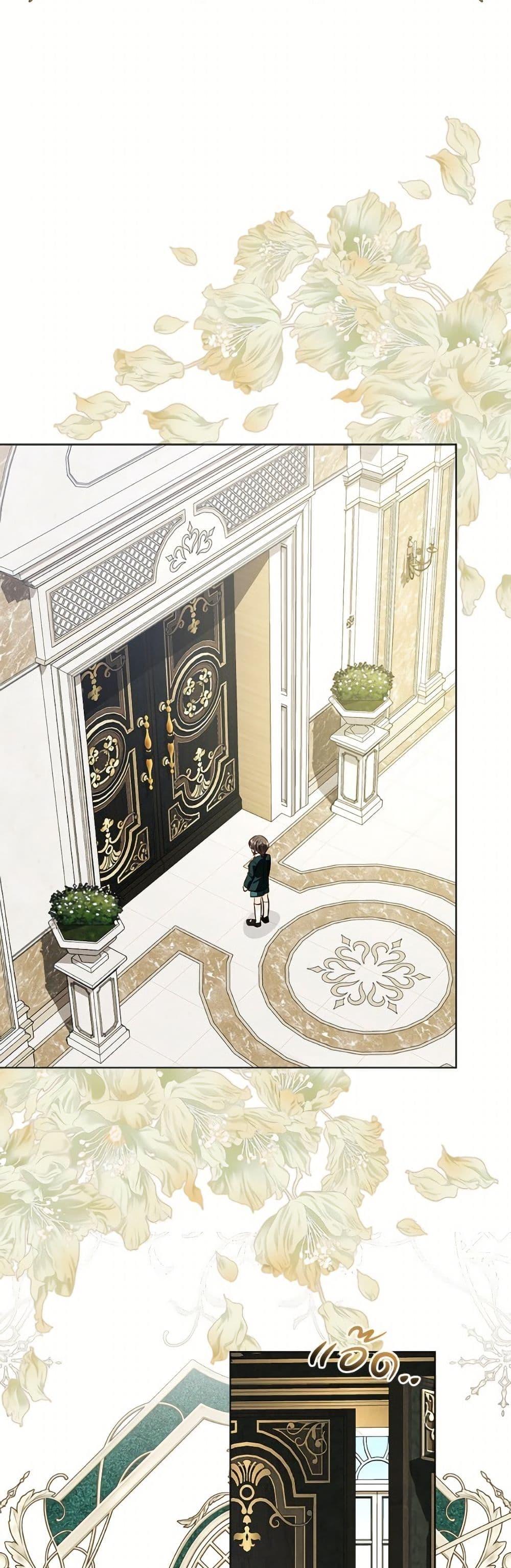 Manga-lc-com อ่านมังงะ อ่านการ์ตูน ออนไลน์ ฟรี My Father, the Possessive Demi-God ตอนที่ 1 2 3 4 5 6 7 8 9 10 11 12 13 14 ฟรี ไม่มีโฆษณา Manga-lc - อ่าน มังงะ อ่าน การ์ตูน ออนไลน์ อ่านมังงะ ฟรี