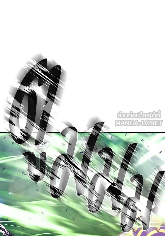 +99 ท่อนไม้พร้อมบวก ตอนที่ 77 รูปที่ 120