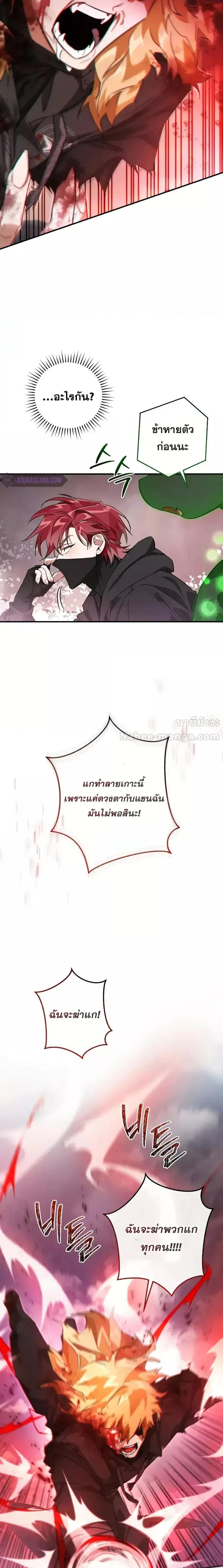 Manga-lc-com อ่านมังงะ อ่านการ์ตูน ออนไลน์ ฟรี TrashOfTheCo ตอนที่ 1 2 3 4 5 6 7 8 9 10 11 12 13 14 ฟรี ไม่มีโฆษณา Manga-lc - อ่าน มังงะ อ่าน การ์ตูน ออนไลน์ อ่านมังงะ ฟรี