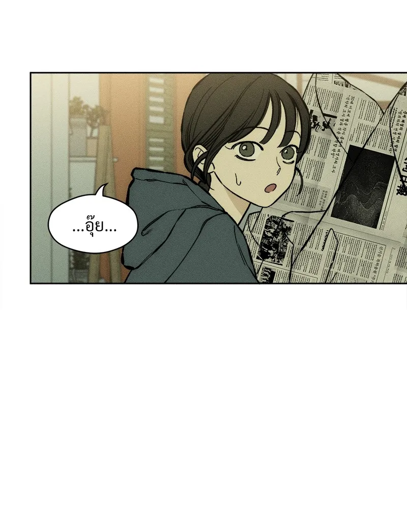 บุปผารุ่มราคะ ตอนที่ 19 รูปที่ 40