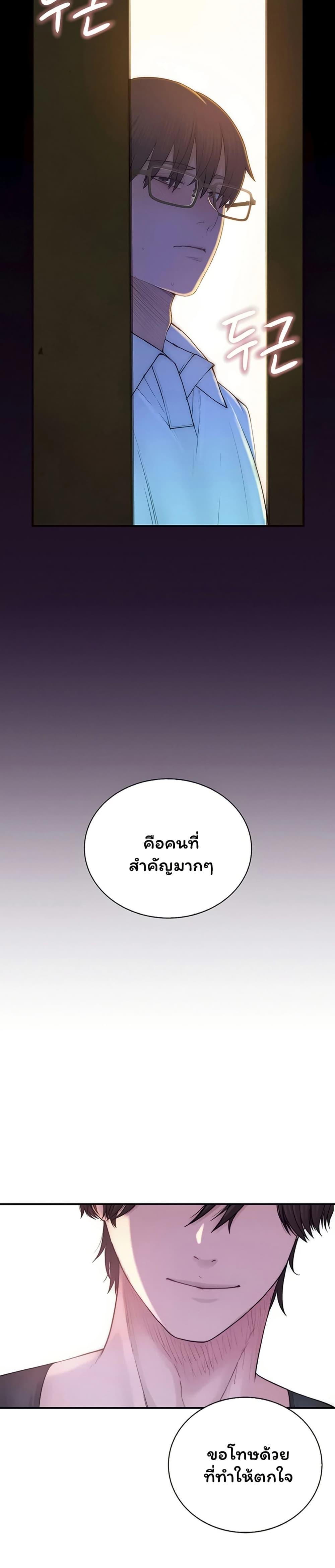 Doujin-Lc- อ่าน โดจิน มังฮวา เกาหลี ญี่ปุ่น จีน แปลไทย Scumbag ตอนที่ 1 2 3 4 5 6 7 8 9 10 11 12 13 14 ฟรี ไม่มีโฆษณา อ่าน โดจิน Manhwa เกาหลี ญี่ปุ่น จีน เรามีครบ คัดมาให้เน้นๆ โดจิน 18+ รับประกันความฟินโดย  Doujin Lc